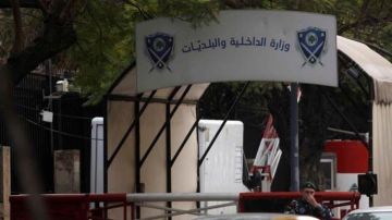 الداخلية: نجدد التزامنا ببسط سلطة الدولة على كامل أراضيها