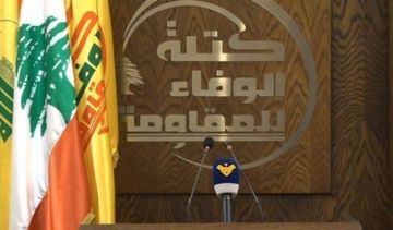 الوفاء للمقاومة: حق لبنان وشعبه القيام بكل ما من شأنه أن يؤدي إلى كف يد العدو