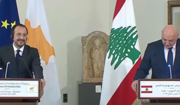 عون للرئيس القبرصي : الترحيب بكم اليوم له معنى إضافي لافت فنحن هنا للاحتفال بإنجاز ترسيم حدود المنطقة الاقتصادية الخالصة بين بلدينا