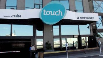 تاتش: توقف خدمة الشبكة لأقل من نصف ساعة من خلدة إلى صيدا جنوب لبنان تاتش: توقف خدمة الشبكة لأقل من نصف ساعة من خلدة إلى صيدا جنوب لبنان