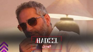 خاص الهديل: كيفك ع فراقي والحنين إلى الذات
