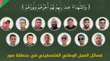 دعوة من فصائل العمل الوطني الفلسطيني في صور للمشاركة في لقاء التبريكات وتقبل التعازي دعوة من فصائل العمل الوطني الفلسطيني في صور للمشاركة في لقاء التبريكات وتقبل التعازي