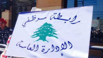 هل يصعد موظفو الادارة العامة؟