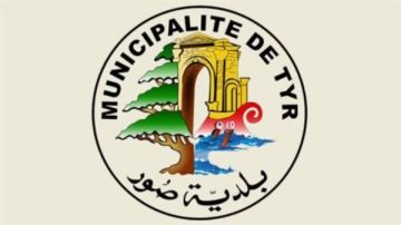 دعوة لحضور حفل مجموعة من الإصدارات الأدبية لكاتبات من مدينة صور دعوة لحضور حفل مجموعة من الإصدارات الأدبية لكاتبات من مدينة صور