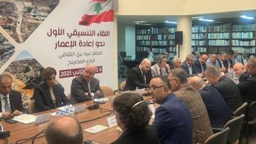 اللقاء التنسيقي الأول نحو إعادة الإعمار انعقد في المصيلح بحضور وزراء ونواب وفعاليات وجهات دولية (تقرير) اللقاء التنسيقي الأول نحو إعادة الإعمار انعقد في المصيلح بحضور وزراء ونواب وفعاليات وجهات دولية (تقرير)