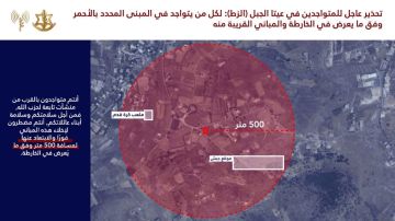 تحذير اسرائيلي جديد لسكان قرية عيتا الجبل تحذير اسرائيلي جديد لسكان قرية عيتا الجبل