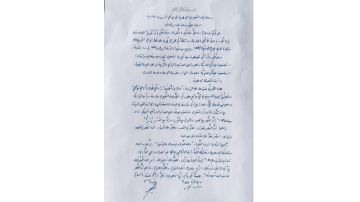 رسالة بخط يد نعيم قاسم: مهما اشتدت الأزمات ستنفرج