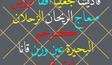 المغاور في لبنان ثروة طبيعية ومورد سياحي ما عدا واحدة