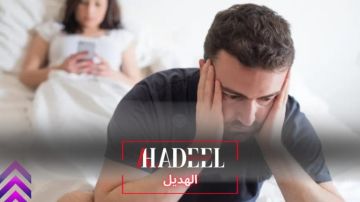 خاص الهديل: الحرب الخفية: كيف تدمر الصدمات القدرة الجنسية لدى الرجال؟