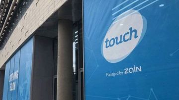 شركة تاتش تطرح خدمة جديدة لقيادة وعناصر الجيش والقوى المسلحة والمؤسسات الاسعافية