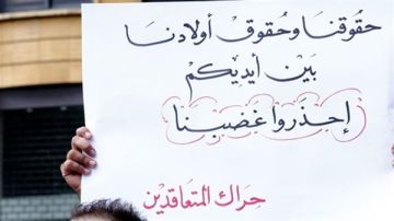 إضراب للمعلمين المتعاقدين غدا تضامنا مع روابط التعليم