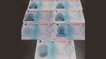 قوى الأمن: توقيف فلسطينيين بتهمة تزوير رخص السوق وتسليمها للضحايا دون إجراء فحص السواقة