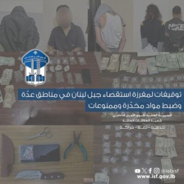 قوى الامن: توقيفات لمفرزة استقصاء جبل لبنان في مناطق عدة وضبط مواد مخدرة وممنوعات قوى الامن: توقيفات لمفرزة استقصاء جبل لبنان في مناطق عدة وضبط مواد مخدرة وممنوعات