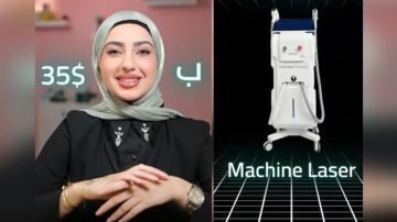 ب 35 بس احصلي على Full Body laser بأحدث Machine عند Clinic Assil!