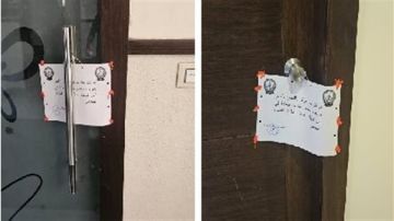 جنوبا: إقفال مركزي تجميل لمخالفتها القوانين الصحية