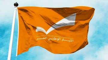 هيئة زحلة في التيار أملت بتنفيذ خطة العمل لتأهيل طريق ضهر البيدر: سنراقب أي تقصير هيئة زحلة في التيار أملت بتنفيذ خطة العمل لتأهيل طريق ضهر البيدر: سنراقب أي تقصير