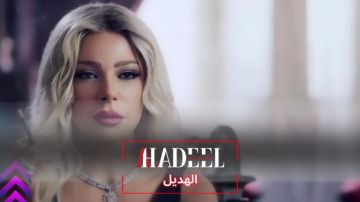 خاص الهديل: العوالم الخفية لاهل الفن في السحر و الشعوذة