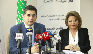 مرقص خلال اطلاق الملف الاعلامي الاقتصادي التنموي: لا خلاص للبنان الا عبر الشرعية الدولية مرقص خلال اطلاق الملف الاعلامي الاقتصادي التنموي: لا خلاص للبنان الا عبر الشرعية الدولية