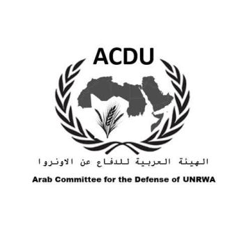 تقرير للهيئة العربية للدفاع عن الاونروا يؤكد عجز مالي غير مسبوق عام 2026 في ميزانية الوكالة تقرير للهيئة العربية للدفاع عن الاونروا يؤكد عجز مالي غير مسبوق عام 2026 في ميزانية الوكالة