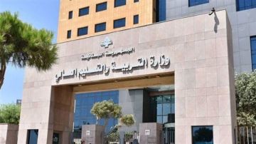 وزارة التربية اعلنت مواعيد استقبال طلبات المصادقات الجامعية