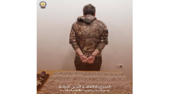 امن الدولة: توقيف مروج عملات مزيفة في البقاع