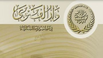 الأوقاف الإسلامية دعت أئمة وخطباء المساجد في لبنان لإقامة صلاة الاستسقاء عملا بالسنة النبوية عند تأخر نزول الغيث