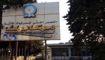 كتاب من الهيئة التأسيسية لنقابة عمال وموظفي المعاينة الميكانيكية الى عون وسلام يشرح واقع القطاع كتاب من الهيئة التأسيسية لنقابة عمال وموظفي المعاينة الميكانيكية الى عون وسلام يشرح واقع القطاع