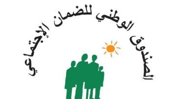 الضمان يسلك طريق التعافي... وهكذا أصبحت تقديماته الضمان يسلك طريق التعافي... وهكذا أصبحت تقديماته