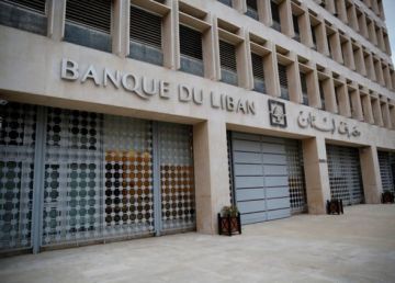 بيان هام لـ مصرف لبنان.. ماذا جاء فيه؟ بيان هام لـ مصرف لبنان.. ماذا جاء فيه؟