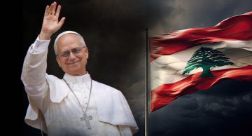 لبنان يستعد لزيارة البابا لاوون الرابع عشر وترتيبات مكثفة لإنجاح الحدث التاريخي لبنان يستعد لزيارة البابا لاوون الرابع عشر وترتيبات مكثفة لإنجاح الحدث التاريخي