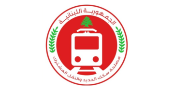 مصلحة سكك الحديد شكرت القضاء على إجراءاته لإزالة التعديات عن أملاكها: سنعيد تفعيل نشاطنا