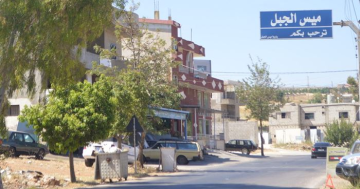 النشرة: محلقة إسرائيلية ألقت قنبلة على بلدة ميس الجبل