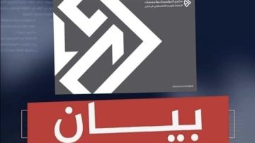 منتتدى المؤسسات والجمعيات يدين المجزرة الصهيونية في مخيم عين الحلوة