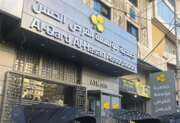 كواليس - جهات حزبية تحذر المعنيين: إياكم قرض الحسن 