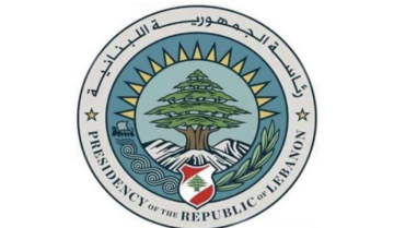 مديرية المراسم والعلاقات العامة في الرئاسة أصدرت مذكرة تكريم رجالات الاستقلال في الذكرى الـ82 للاستقلال