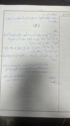 المحامي ماجد بويز: باسيل ربح على اشرف ريفي و كم سيدفع الاخير؟ المحامي ماجد بويز: باسيل ربح على اشرف ريفي و كم سيدفع الاخير؟