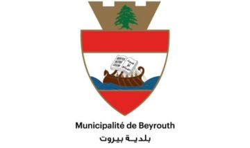 بلدية بيروت طلبت من المحافظ تكليف محام لمتابعة التحقيقات بشأن الفساد وهدر المال العام