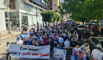 أهالي المحكومين في أحداث عبرا نفذوا اعتصاما في صيدا مطالبين بالعفو العام الشامل