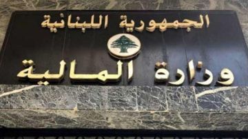 المالية تبدأ باستلام أوامر تحصيل رسوم المقالع والكسارات