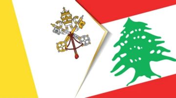 تعويل لبناني على مظلة دولية - فاتيكانية