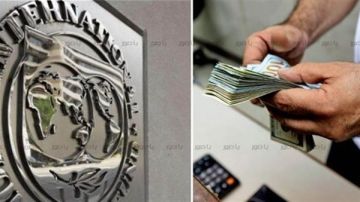 خطة لبنانية يوافق عليها صندوق النقد