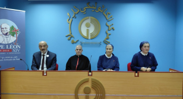 إعلان برنامج لقاء البابا لاوون الرابع عشر في مستشفى دير الصليب في 2 كانون الأول إعلان برنامج لقاء البابا لاوون الرابع عشر في مستشفى دير الصليب في 2 كانون الأول
