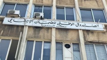 الضمان يسلك طريق التعافي... وهكذا أصبحت تقديماته!