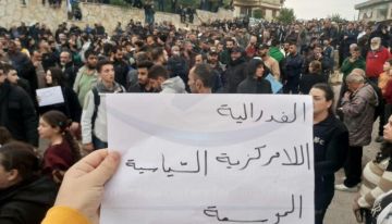 المجلس الإسلامي العلوي في سوريا دعا إلى فض التظاهرات: الكلمة انتصرت على السلاح