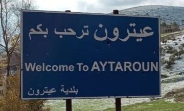 المنار: تحرك لآليات إسرائيلية عند أطراف عيترون بالتزامن مع تحليق مسير على علو منخفض