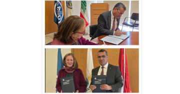 وزارة الزراعة ومنظمة الأغذية والزراعة أطلقتا مشروعين جديدين لتعزيز الحوكمة المؤسسية وتعزيز السلامة البيئية