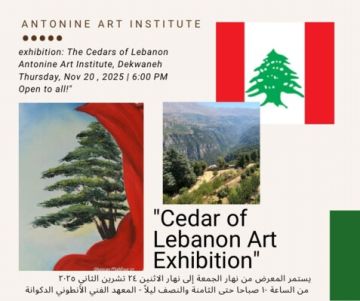 المعهد الفني الأنطوني يستعد لافتتاح معرض فني مميز عن أرز لبنان: رسالة ثقافية ودعم للمواهب الشابة المعهد الفني الأنطوني يستعد لافتتاح معرض فني مميز عن أرز لبنان: رسالة ثقافية ودعم للمواهب الشابة