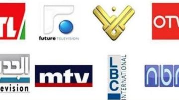 هذا ما جاء في مقدمات نشرات الاخبار