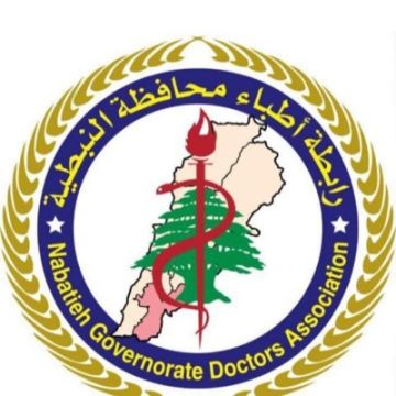 رئيس رابطة أطباء النبطية يبحث مع المحافظ الترك كارثة تلوث البيئة وارتفاع معدلات السرطان رئيس رابطة أطباء النبطية يبحث مع المحافظ الترك كارثة تلوث البيئة وارتفاع معدلات السرطان