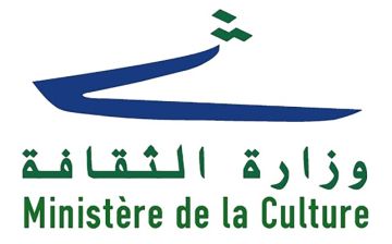 وزارة الثقافة هنأت صيدا على اختيارها إحدى عواصم الثقافة والحوار المتوسطي لعام 2027